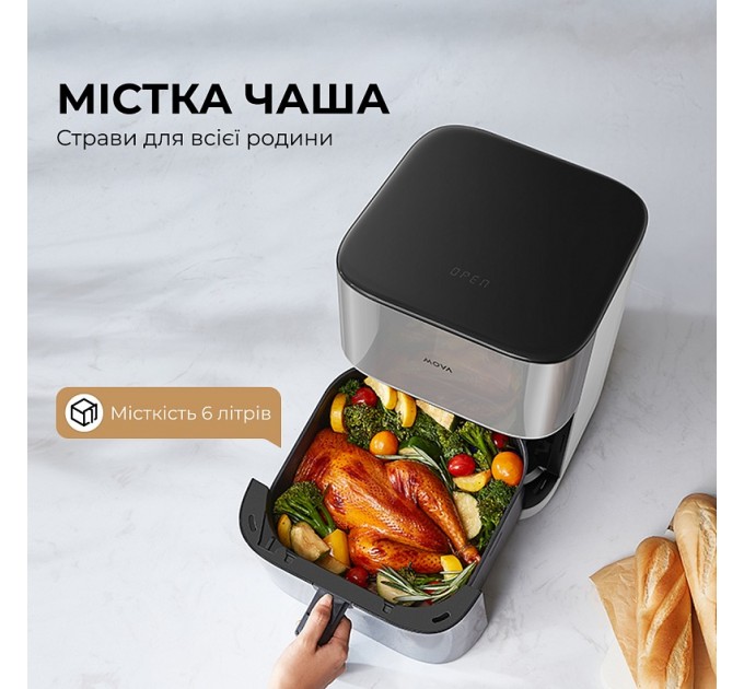 Мультипіч Mova AeroChef FD10s Pro White (VFF12A-WH-S)