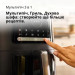 Braun Мультипіч Braun HF 5075 IBK