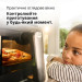 Braun Мультипіч Braun HF 5075 IBK