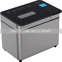 Хлібопічка Ardesto BM-A900BL