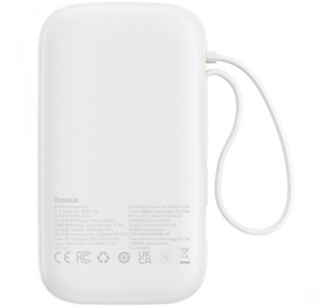 Батарея універсальна Baseus Qpow2 20000mAh 22.5W PD, QC/3.0, White (P10055002223-00)