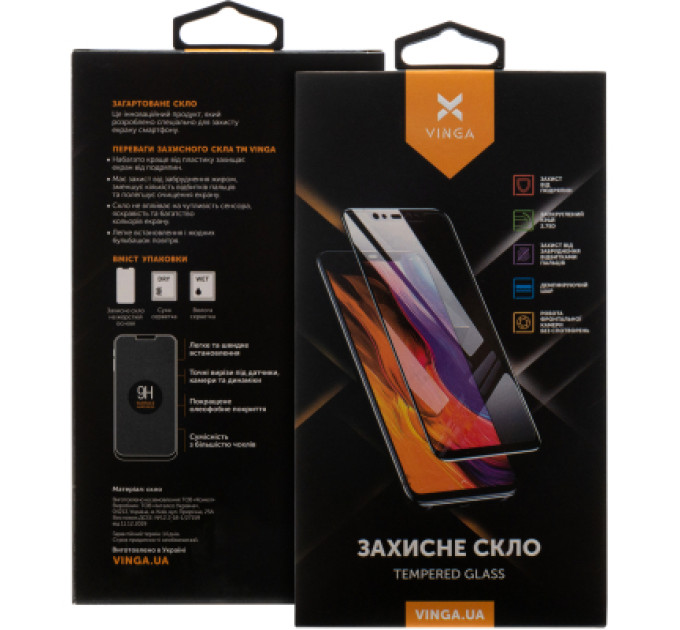 Vinga Скло захисне Vinga Samsung Galaxy A17 5G (VGSA175G)