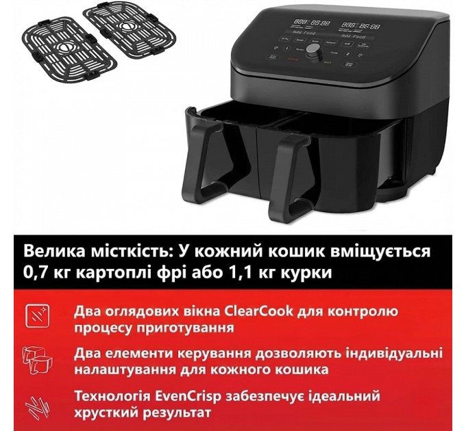 Мультипіч Instant Vortex Plus Double Basket ClearCook