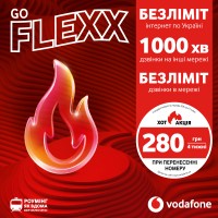 Стартовий пакет Vodafone FLEXX GO (VFUIPRP10100001__S)