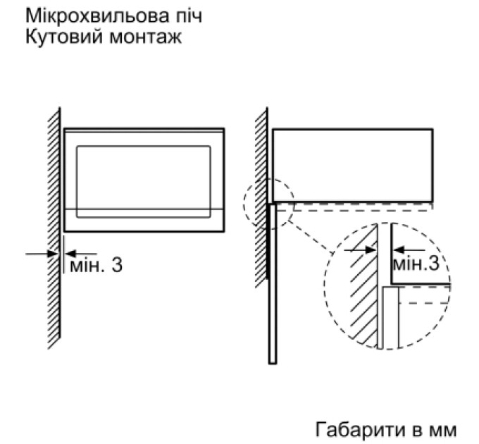 Bosch Мікрохвильова піч Bosch BFL 524 MH2 (BFL524MH2)