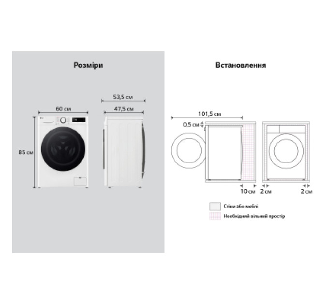 LG Пральна машина LG F2Y5FS0W
