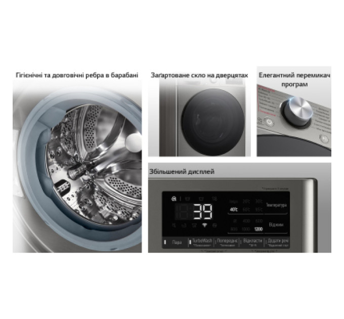 LG Пральна машина LG F2Y7FS5P