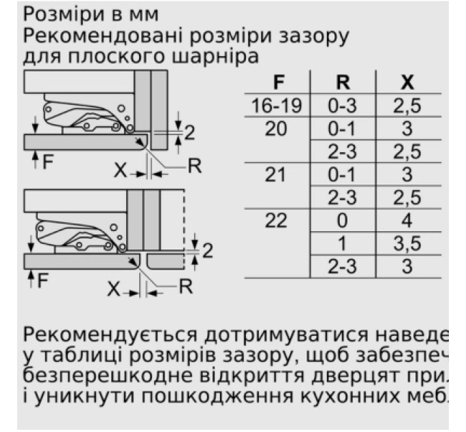 Siemens Холодильник Siemens KI87SAFE0N