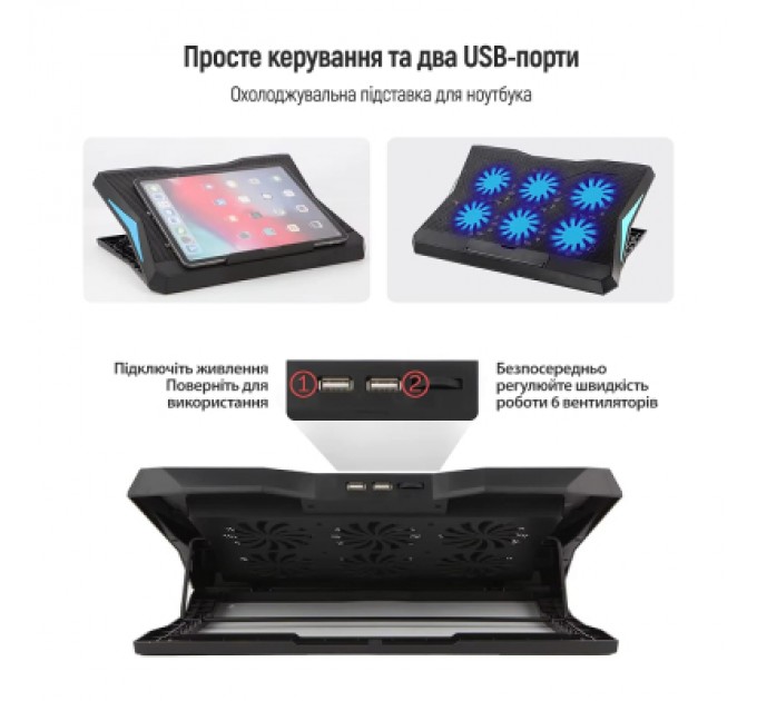 Підставка до ноутбука ColorWay Cooling Laptop Q3, 10-17 (CW-CLQ3)