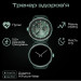 HIFuture Смарт-годинник HiFuture vela darkgreen (vela.darkgreen)