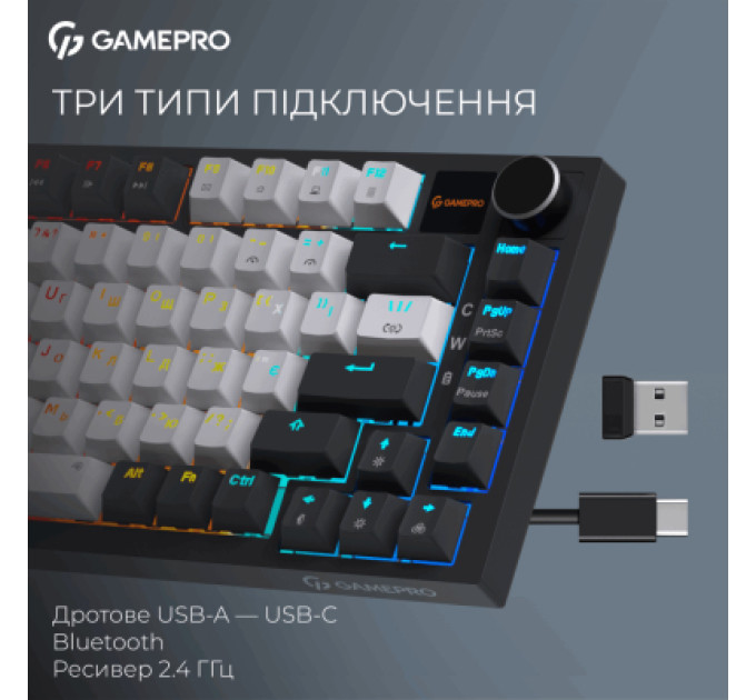 GamePro Клавіатура GamePro Asgard Valhalla Pro MK160B-D-Pro Rainy Switch Wireless/Bluetooth/USB UA Black (MK160B-D-Pro)
