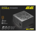 2E Блок живлення 2E 500W Stable Power ATX3.1 (2E-ST500BR-120)