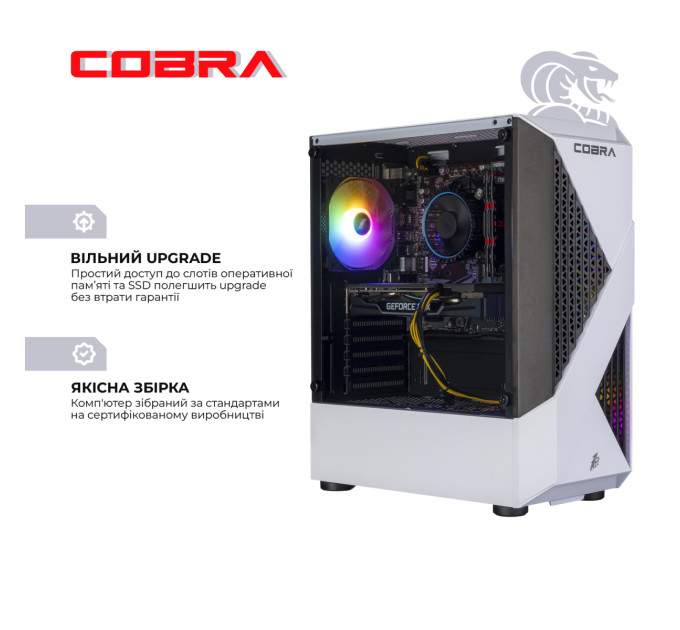 COBRA Персональний комп`ютер COBRA Advanced (I124F.32.S1.56.25189)