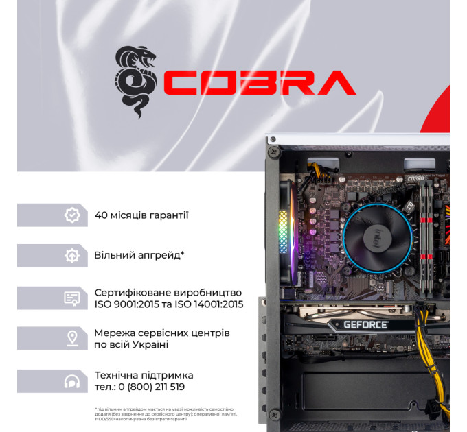 COBRA Персональний комп`ютер COBRA Advanced (I124F.32.S1.56.25189)