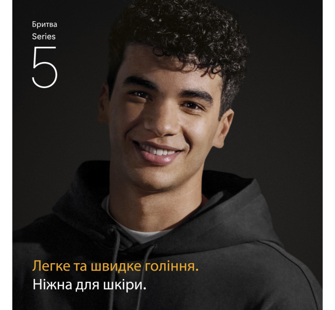 Braun Електробритва Braun Series 5 52-N1200s
