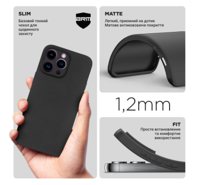 Armorstandart Чохол до мобільного телефона Armorstandart Matte Slim Fit Apple iPhone 14 Pro Max Camera cover Black (ARM83510)