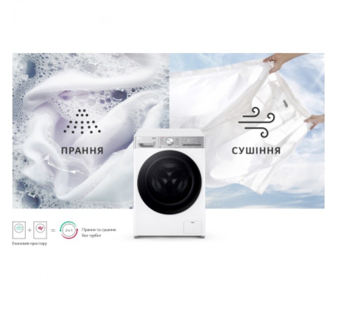 Пральна машина LG F2R9FC2E