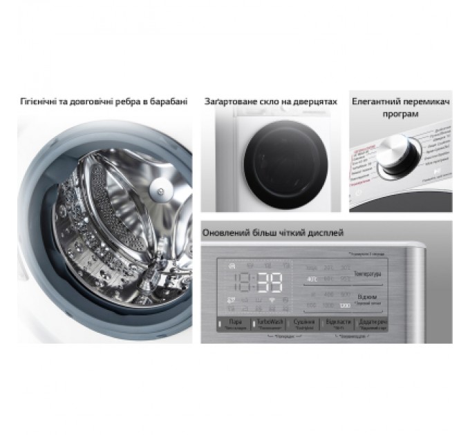 Пральна машина LG F2R9FC2E