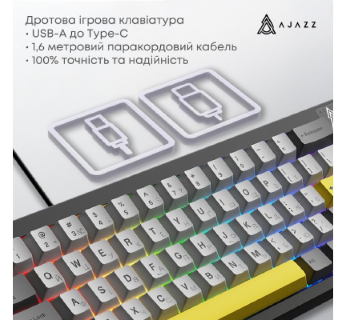 Клавіатура Ajazz AK650 Moon Yellow Switch USB UA Black/Grey/Yellow (AK650-MY-GWY)