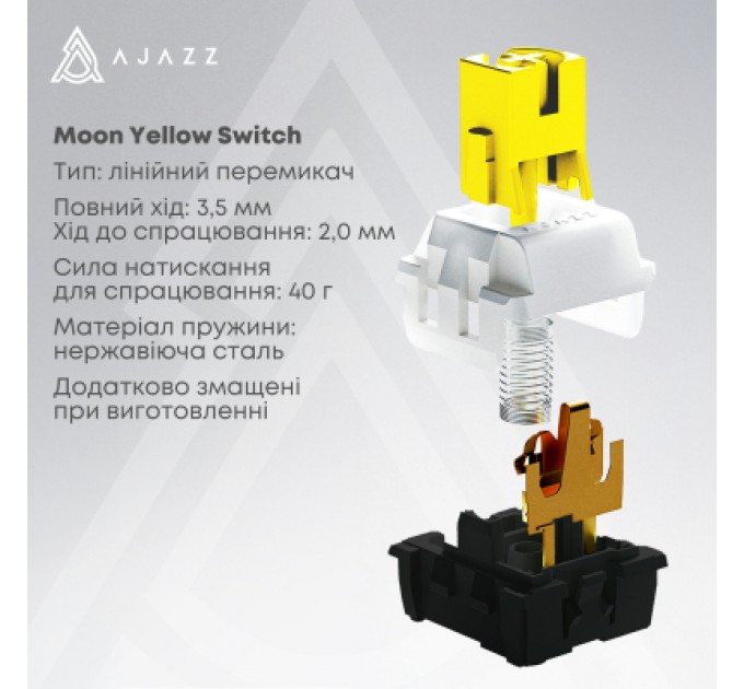 Клавіатура Ajazz AK650 Moon Yellow Switch USB UA Black/Grey/Yellow (AK650-MY-GWY)