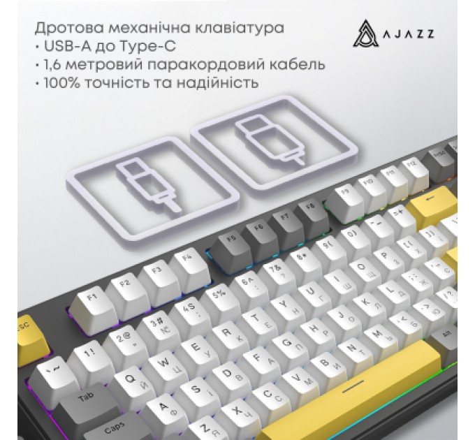 Клавіатура Ajazz AK870 V2 Flying Fish Switch USB UA Black/Grey/Yellow (AK870-V2-FF-BGY)