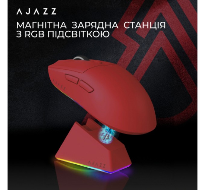 Мишка Ajazz AJ139 V2 MC Wireless/Bluetooth/USB Red (AJ139-V2-MC-R)