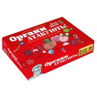 Настільна гра Lord of Boards Органи Атакують! (LOB2314UA)