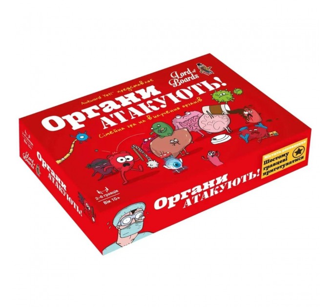 Настільна гра Lord of Boards Органи Атакують! (LOB2314UA)