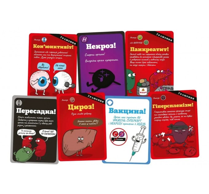 Настільна гра Lord of Boards Органи Атакують! (LOB2314UA)