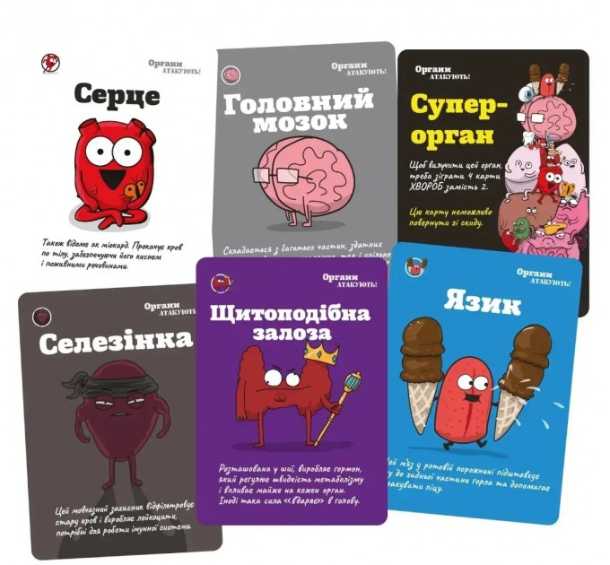 Настільна гра Lord of Boards Органи Атакують! (LOB2314UA)