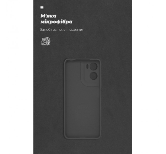 Чохол до мобільного телефона Armorstandart ICON Motorola G06 4G Black (ARM89058)
