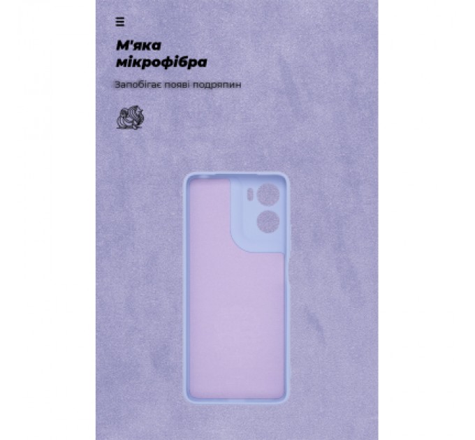 Чохол до мобільного телефона Armorstandart ICON Motorola G06 4G Purple (ARM89061)