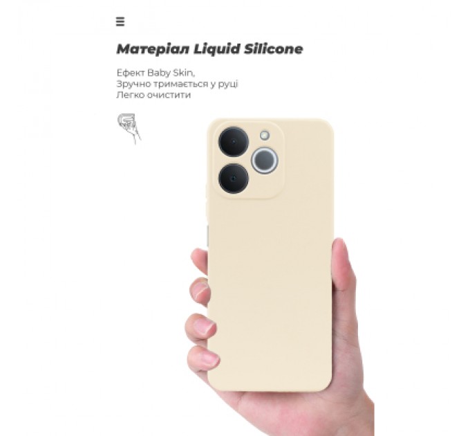 Чохол до мобільного телефона Armorstandart ICON Realme Note 70 4G Wheat (ARM88825)