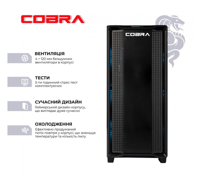 Персональний комп`ютер COBRA Gaming (A97X.64.H2S5.97XT.21675)