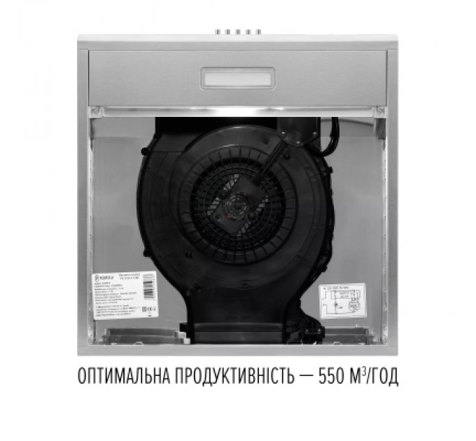 Витяжка кухонна Perfelli CLIO 5 DM INOX