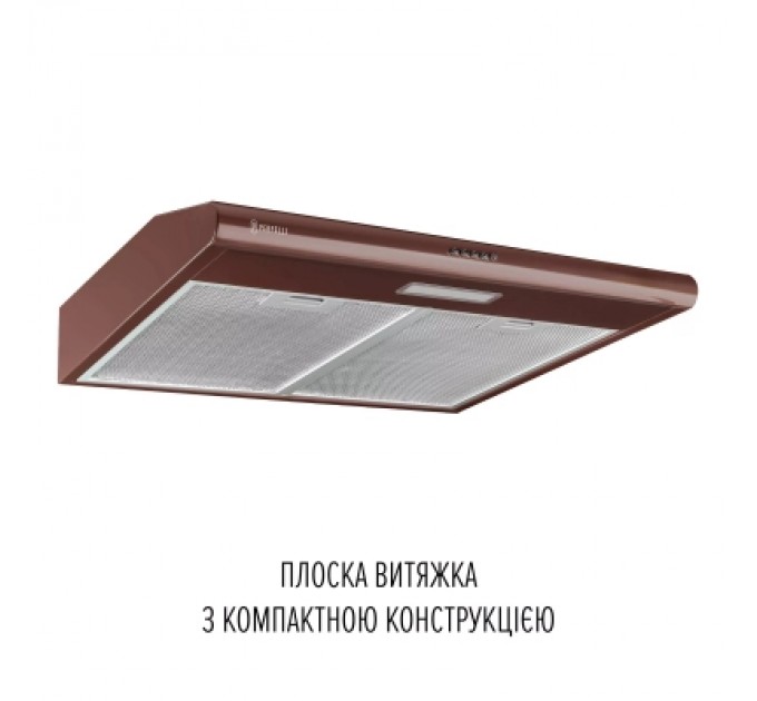 Витяжка кухонна Perfelli CLIO 5 DM MARRONE