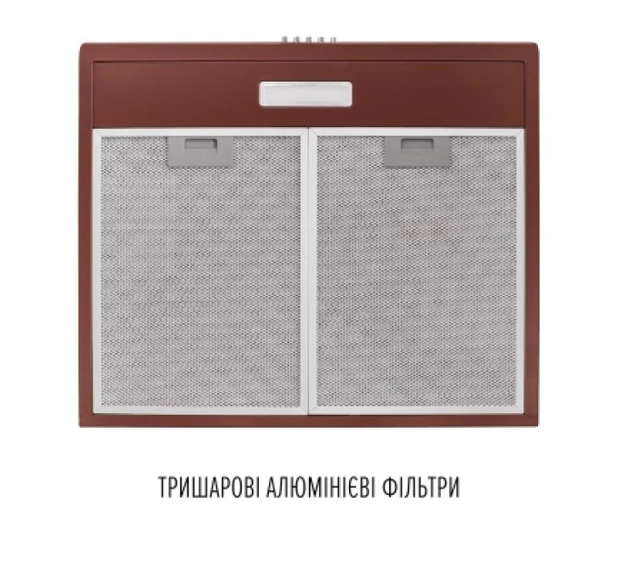 Витяжка кухонна Perfelli CLIO 5 DM MARRONE