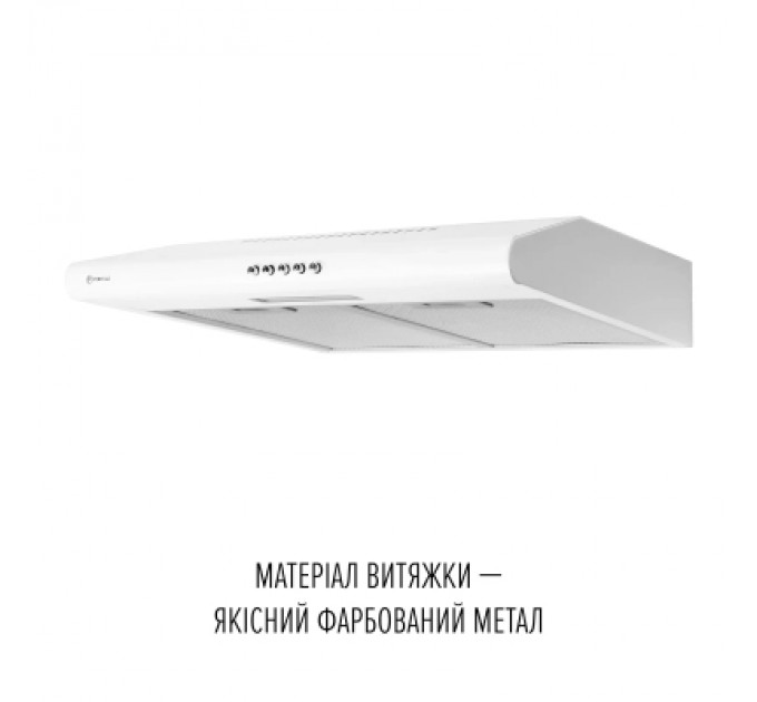 Витяжка кухонна Perfelli CLIO 6 DM BIANCO