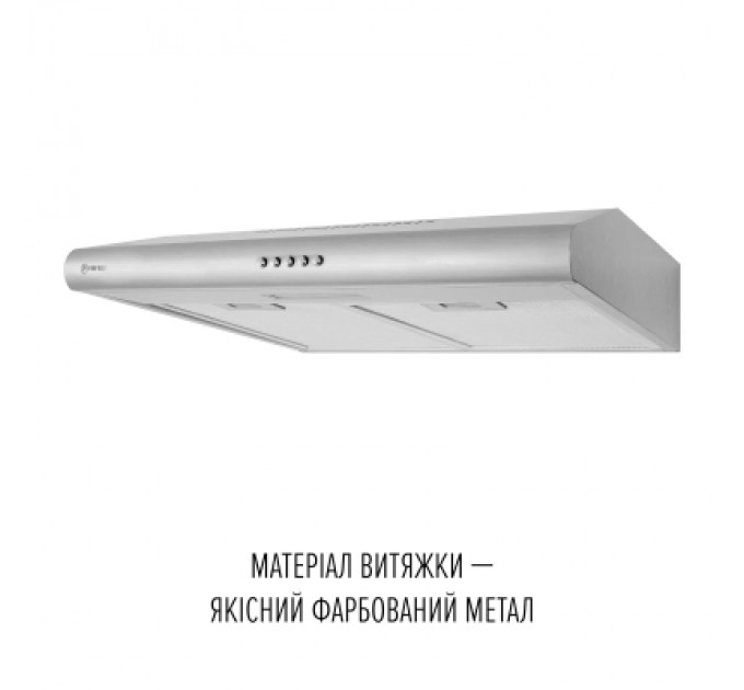 Витяжка кухонна Perfelli CLIO 6 DM INOX