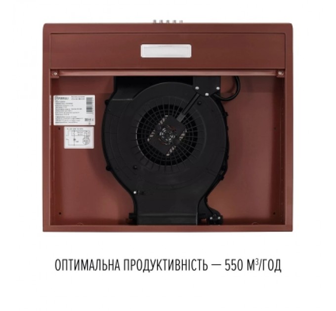 Витяжка кухонна Perfelli CLIO 6 DM MARRONE