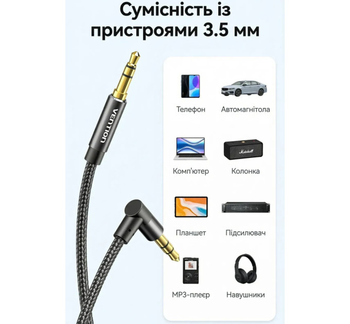 Vention Кабель мультимедійний Cotton Braided 3.5mm Male to Male Right Angle Audio Cable 1M Black Aluminum Alloy Type VENTION (BAZBF)