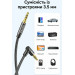 Vention Кабель мультимедійний Cotton Braided 3.5mm Male to Male Right Angle Audio Cable 1M Black Aluminum Alloy Type VENTION (BAZBF)