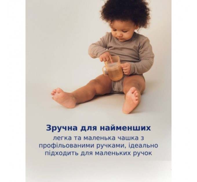 Набір дитячого посуду Lovi Nude кружка з вставкою 6 міс (35/368_bei)