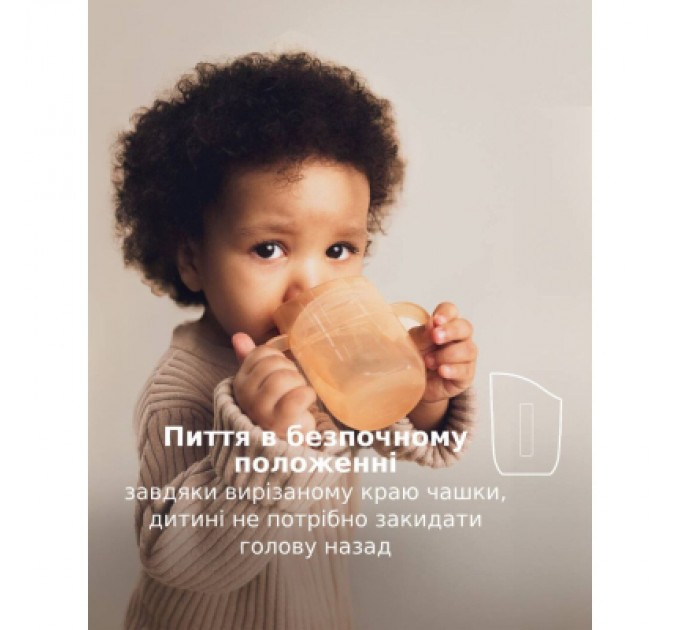 Набір дитячого посуду Lovi Nude кружка з вставкою 6 міс (35/368_bei)