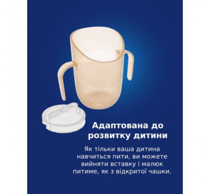 Набір дитячого посуду Lovi Pistachio кружка з вставкою 6 міс (35/368_gre)