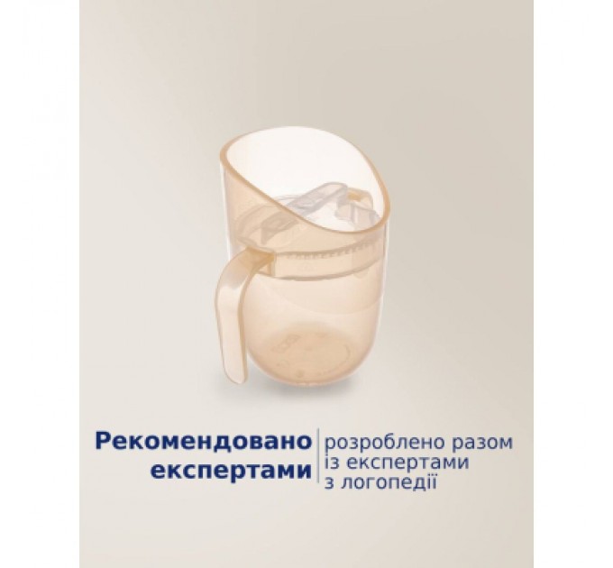 Набір дитячого посуду Lovi Pistachio кружка з вставкою 6 міс (35/368_gre)