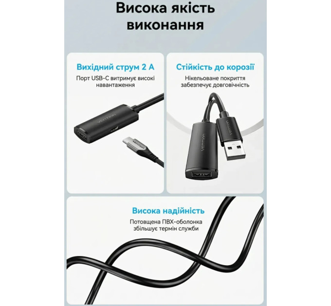 Vention Дата кабель USB 2.0 Type-A Male to Type-A Female Active Extension Cable 20M Black VENTION (CBKBQ)