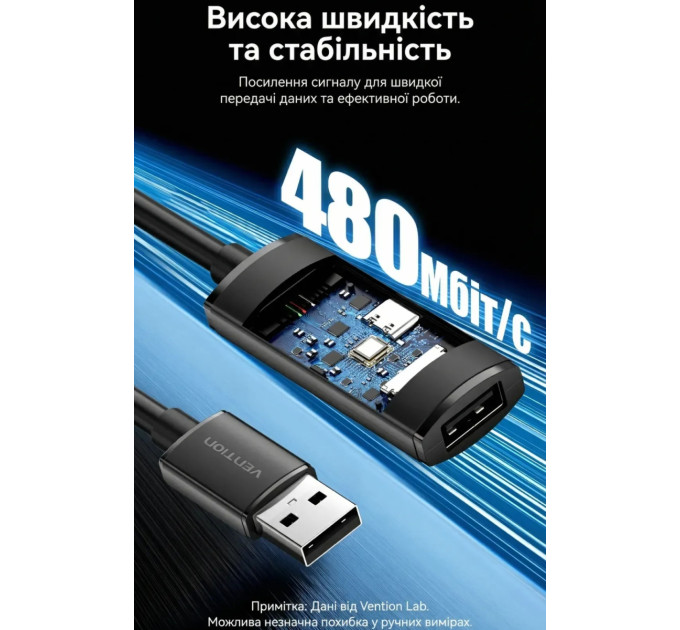 Vention Дата кабель USB 2.0 Type-A Male to Type-A Female Active Extension Cable 20M Black VENTION (CBKBQ)
