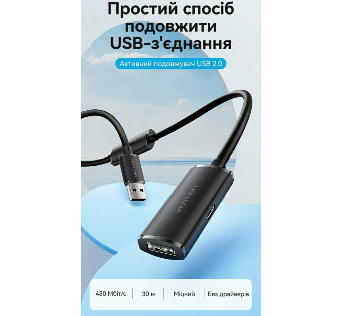 Vention Дата кабель USB 2.0 Type-A Male to Type-A Female Active Extension Cable 20M Black VENTION (CBKBQ)