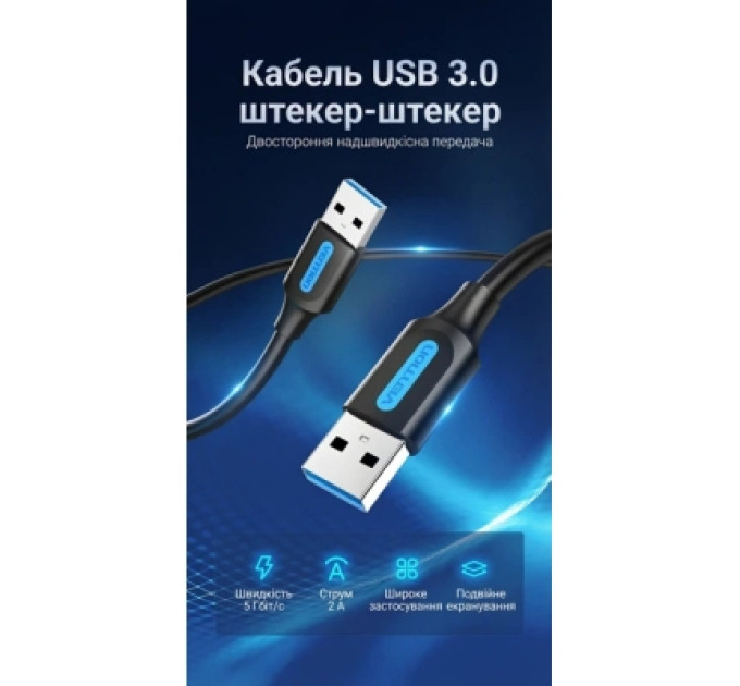 Vention Дата кабель USB 3.0 A Male to A Male Cable 3M Black PVC Type VENTION (CONBI)